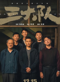 亚洲鲁鲁